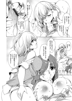 Page 95 of COMIC Grape Vol. 61