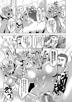 Page 58 of COMIC Grape Vol. 62