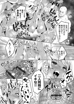 Page 60 of COMIC Grape Vol. 62