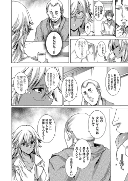 Page 91 of COMIC Grape Vol. 62