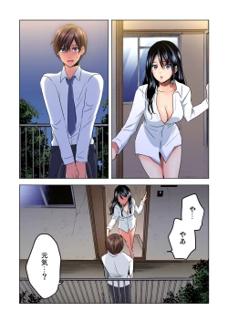 Page 134 of Gaticomi Vol. 92