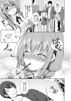 Page 159 of COMIC Shingeki 2018-12