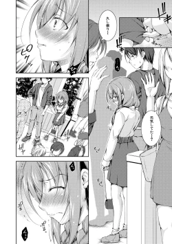 Page 160 of COMIC Shingeki 2018-12