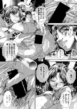 Page 188 of COMIC Shingeki 2018-12