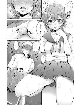 Page 234 of COMIC Shingeki 2018-12