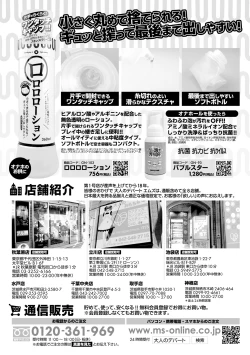 Page 302 of COMIC Shingeki 2018-12