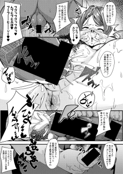 Page 385 of COMIC Shingeki 2018-12