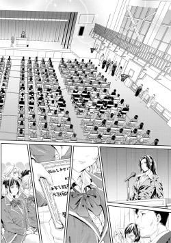 Page 96 of COMIC Shingeki 2018-12