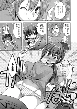 Page 100 of Web Manga Bangaichi Vol. 27