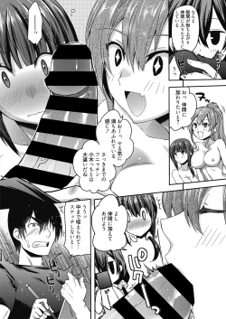 Page 103 of Web Manga Bangaichi Vol. 27