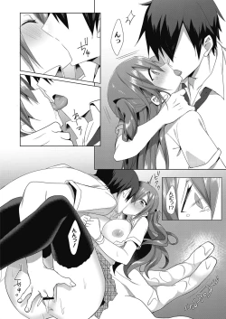 Page 15 of Web Manga Bangaichi Vol. 27