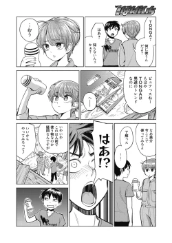 Page 187 of Web Manga Bangaichi Vol. 27