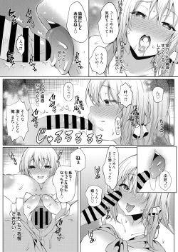 Page 32 of Web Manga Bangaichi Vol. 27