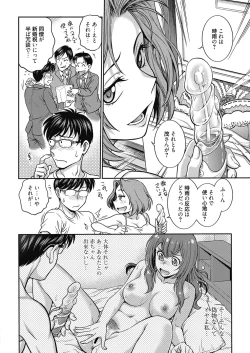 Page 49 of Web Manga Bangaichi Vol. 27