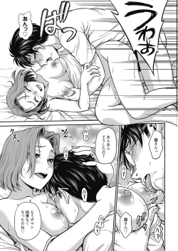 Page 56 of Web Manga Bangaichi Vol. 27