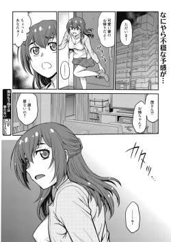 Page 61 of Web Manga Bangaichi Vol. 27