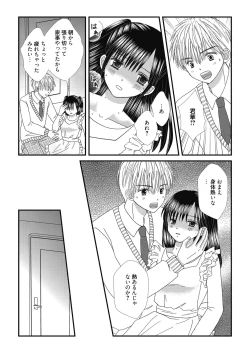 Page 66 of Web Manga Bangaichi Vol. 27