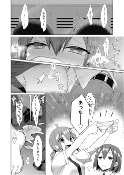 Page 8 of Web Manga Bangaichi Vol. 27