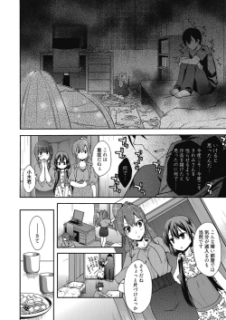 Page 91 of Web Manga Bangaichi Vol. 27