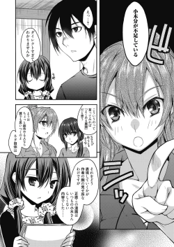 Page 95 of Web Manga Bangaichi Vol. 27