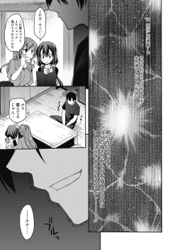 Page 98 of Web Manga Bangaichi Vol. 27