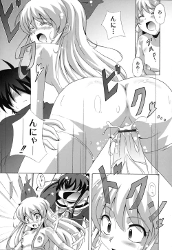 Page 106 of Drop x Drop