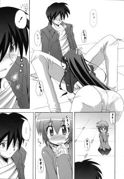 Page 114 of Drop x Drop