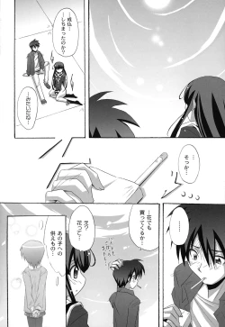 Page 123 of Drop x Drop