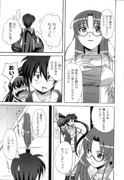 Page 130 of Drop x Drop