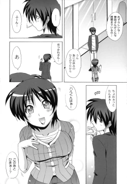 Page 143 of Drop x Drop