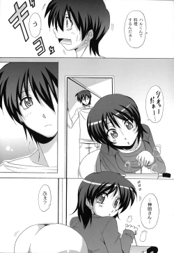 Page 152 of Drop x Drop