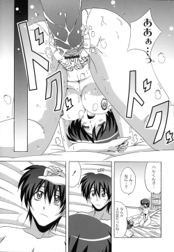 Page 156 of Drop x Drop