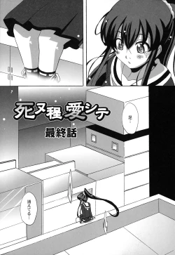 Page 158 of Drop x Drop