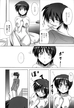 Page 161 of Drop x Drop