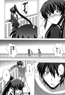 Page 165 of Drop x Drop