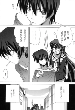 Page 174 of Drop x Drop