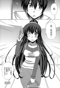 Page 181 of Drop x Drop