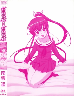 Page 184 of Drop x Drop