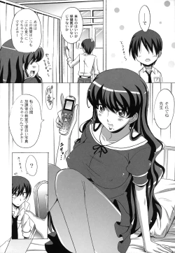 Page 29 of Drop x Drop