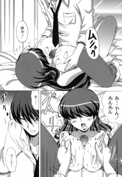 Page 33 of Drop x Drop