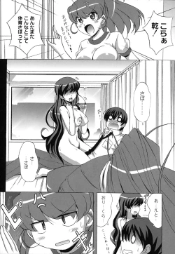 Page 38 of Drop x Drop