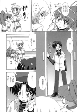 Page 46 of Drop x Drop