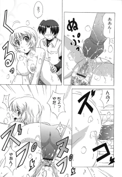 Page 56 of Drop x Drop