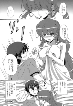 Page 75 of Drop x Drop