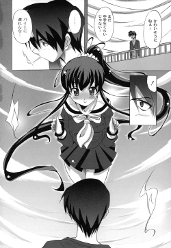 Page 77 of Drop x Drop