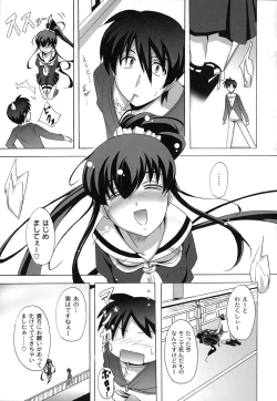 Page 78 of Drop x Drop