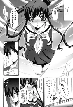 Page 79 of Drop x Drop