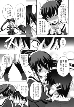 Page 80 of Drop x Drop