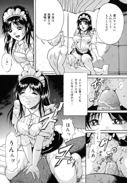 Page 139 of Dorei Haha Monzetsu Imouto