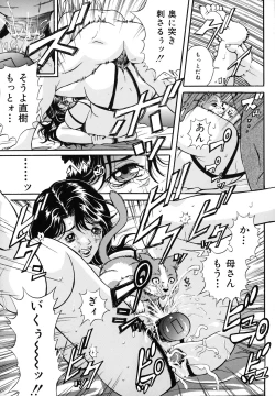 Page 34 of Dorei Haha Monzetsu Imouto